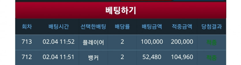 간만에 포바
