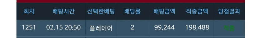 올만에 포바