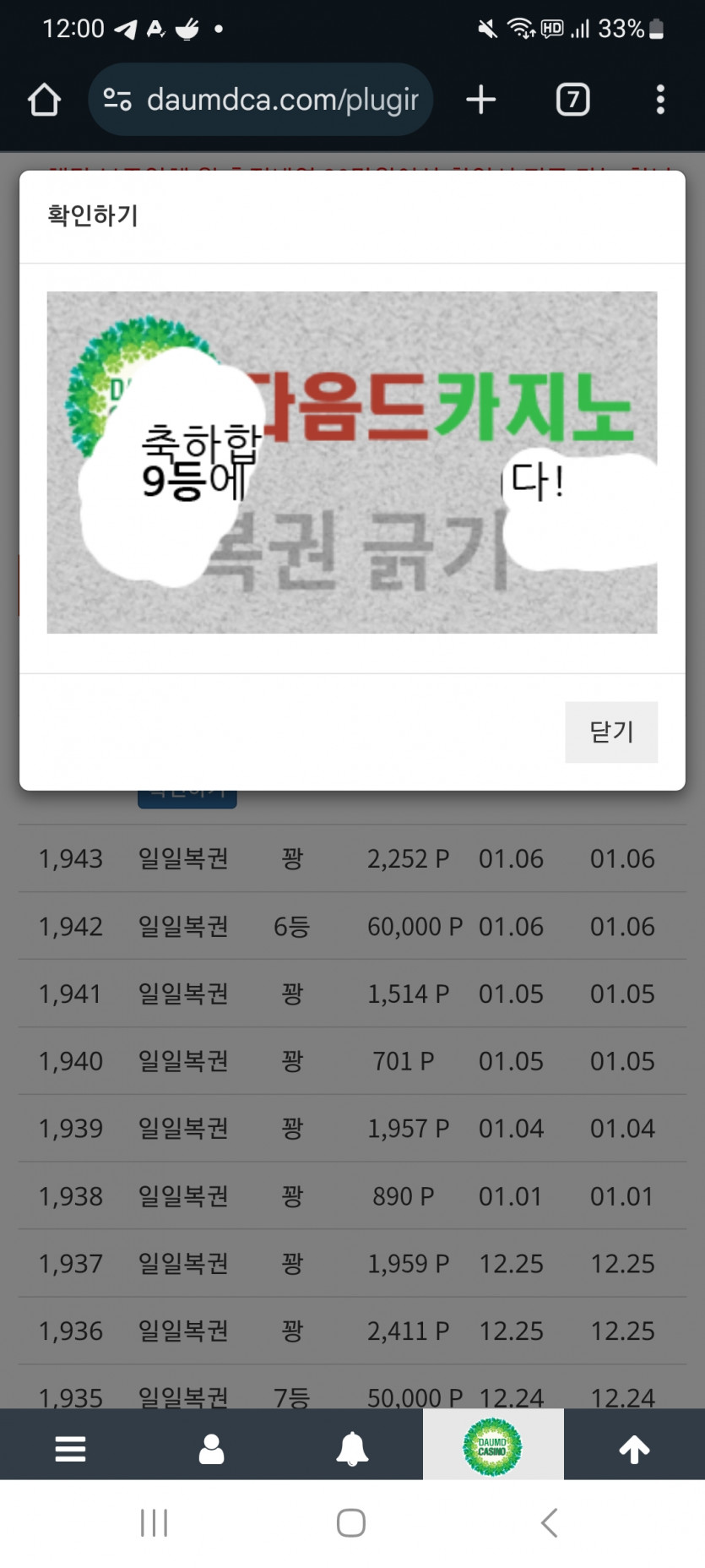 9복이!!