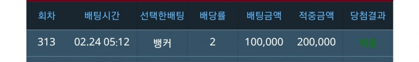 새벽의 포바깡