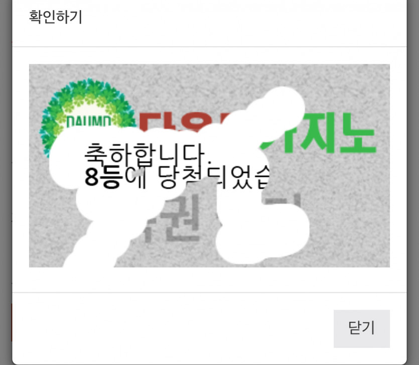 감사합니다