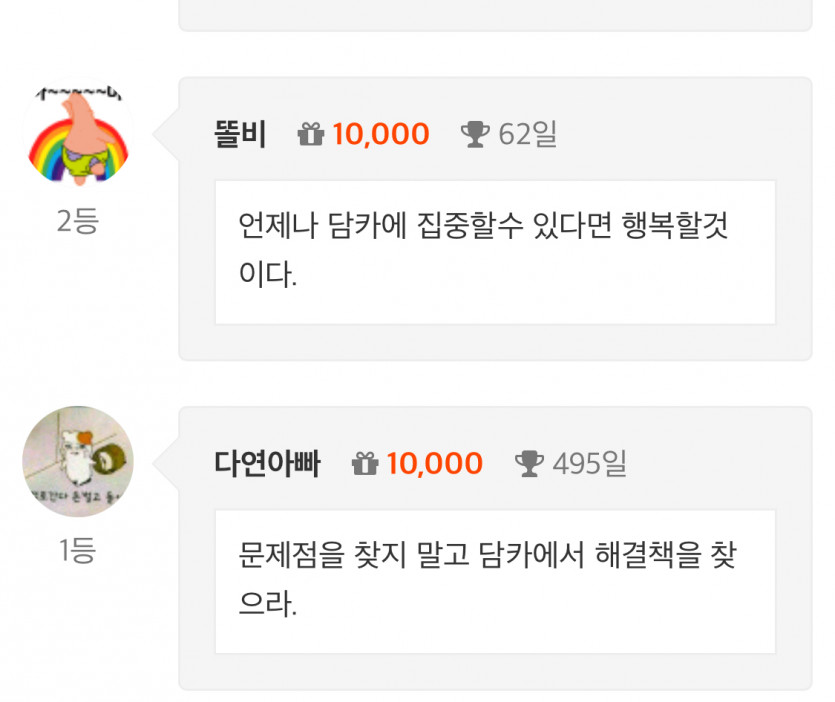 감사합니다