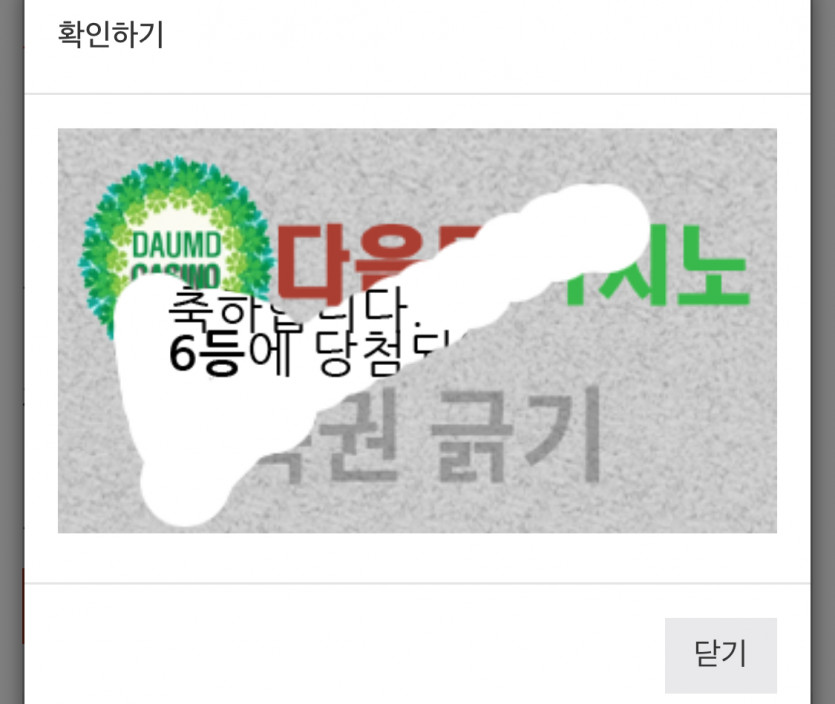 감사합니다