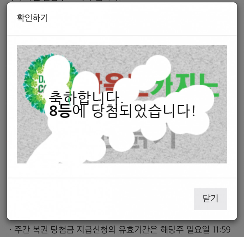 감사합니다