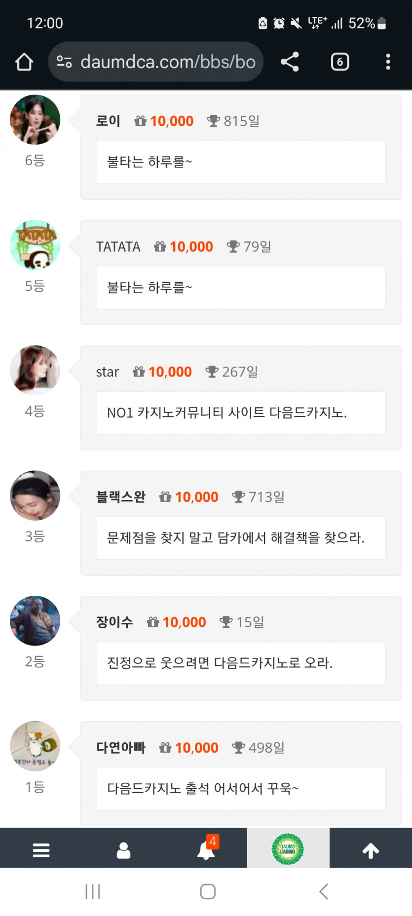 순 444 !!