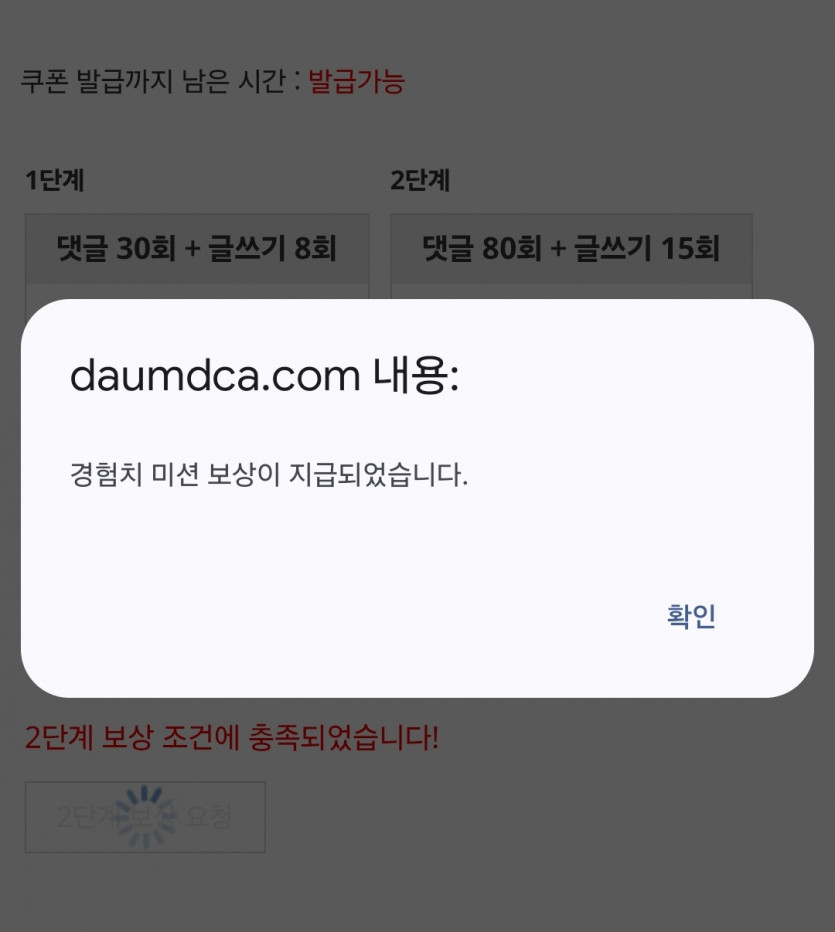 이틀만에 완성 ㅋ.ㅋ