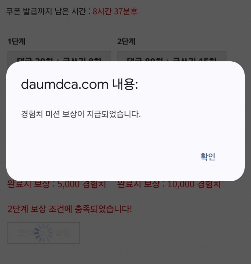 리피리 완딱!