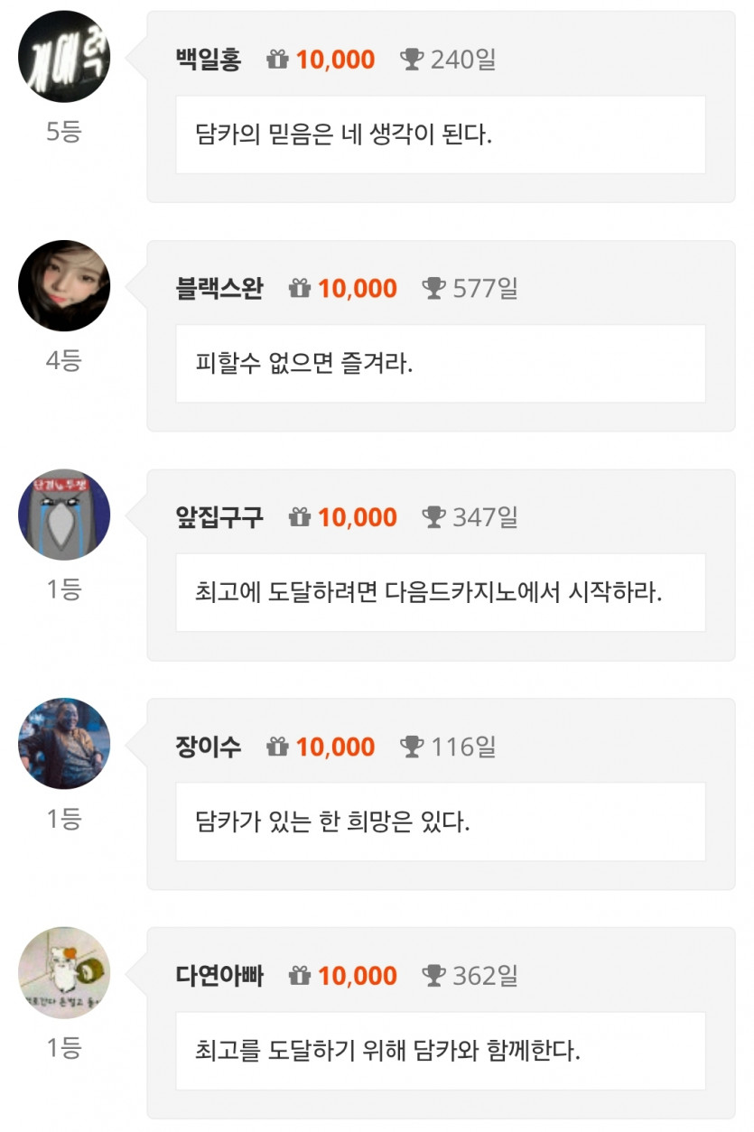 와 출첵 허들 진짜 ㄷㄷㄷ