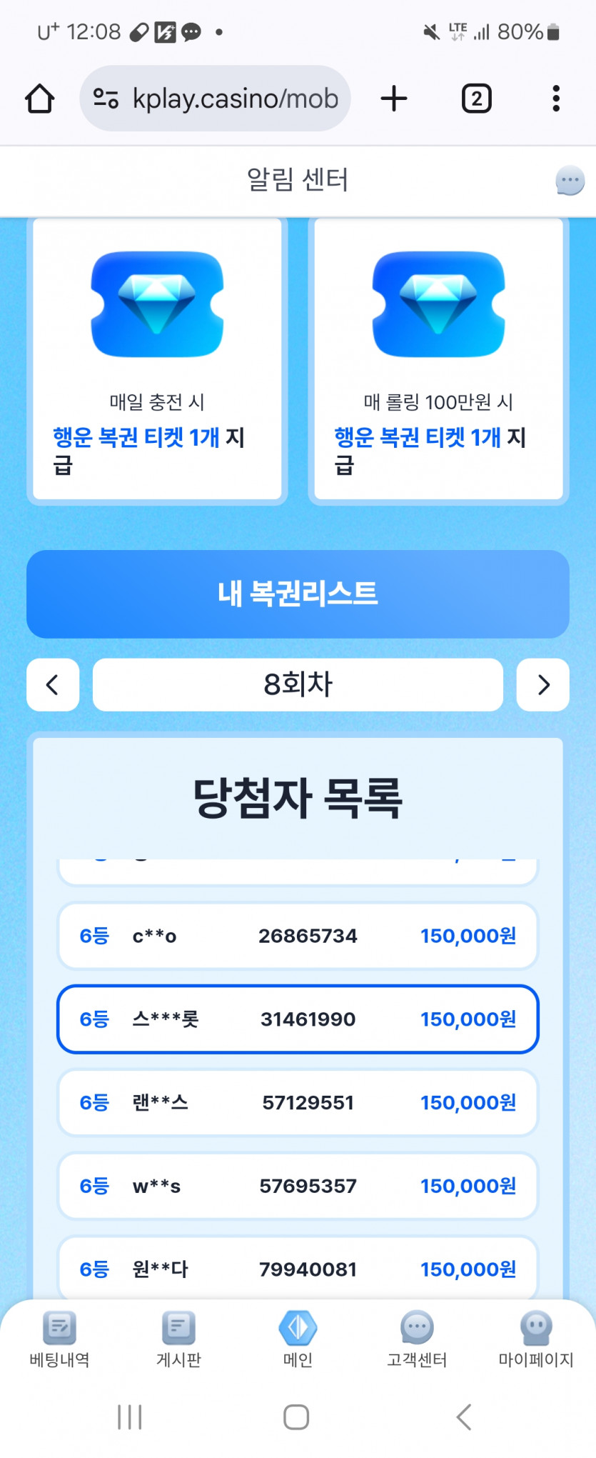 헐 와대박 나에게도!!!