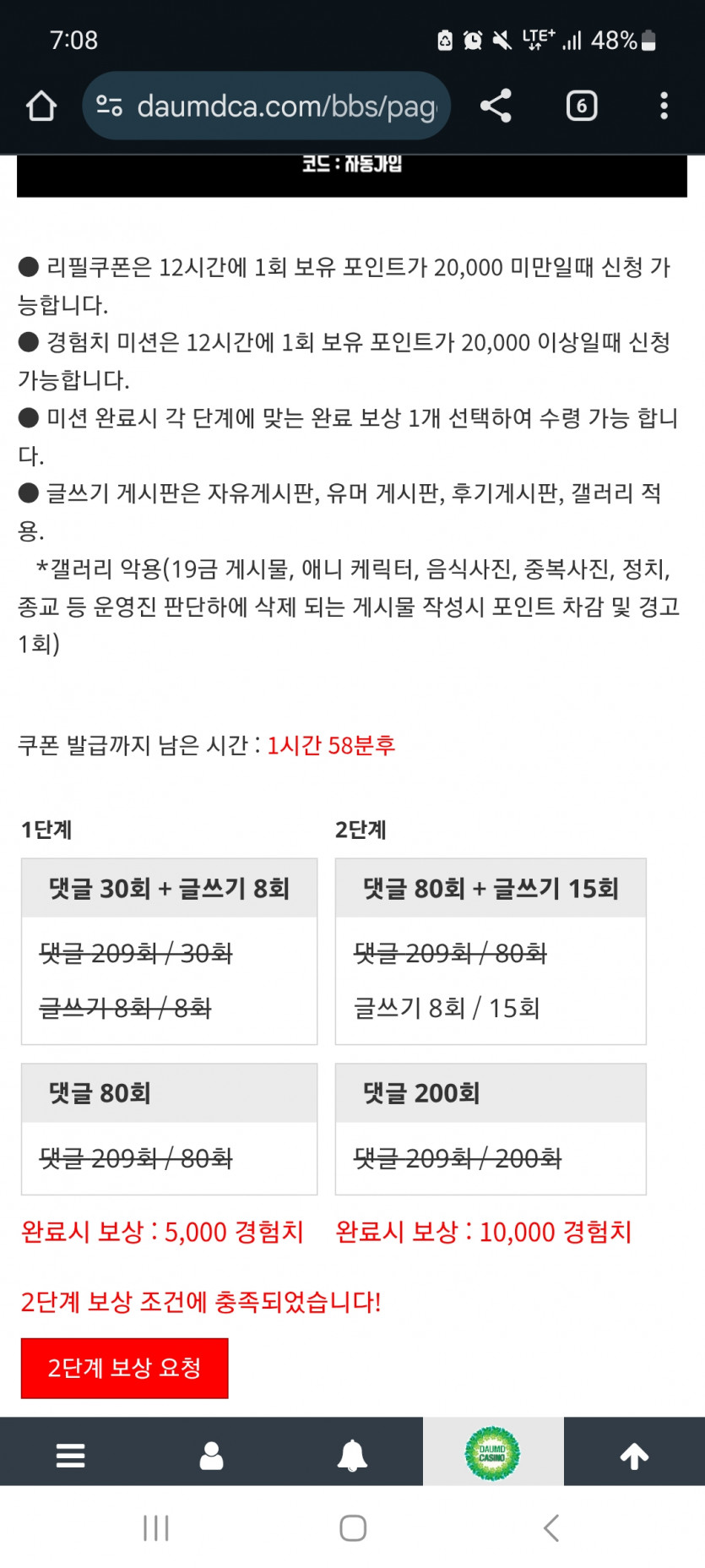 겨자 완!!