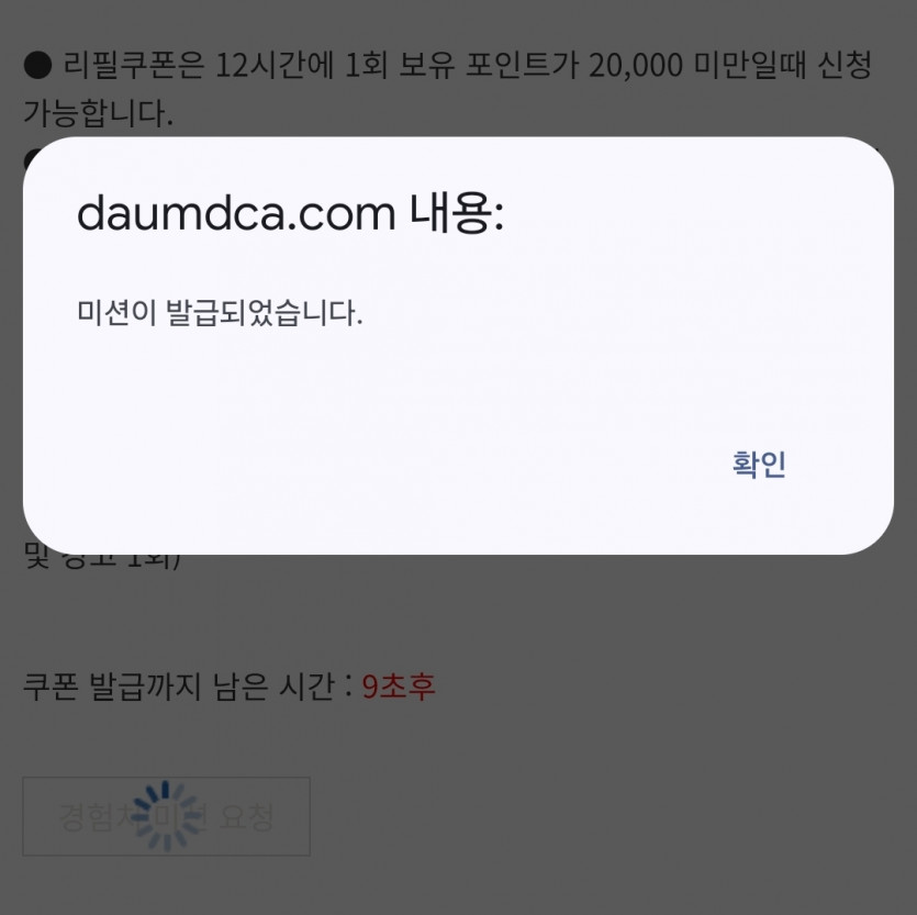 리피리 쪼사 보자여