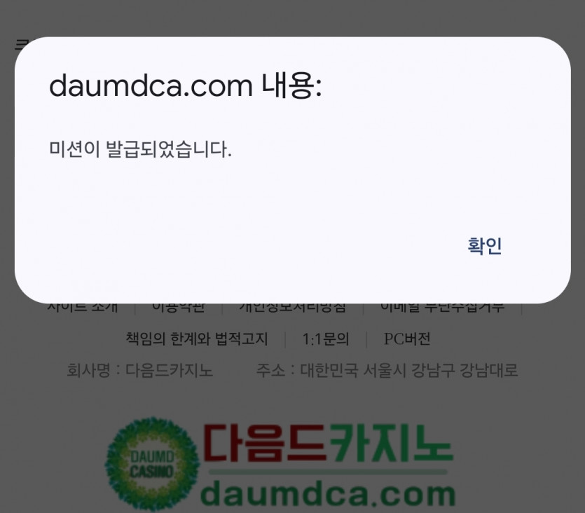 피미 조져보자여