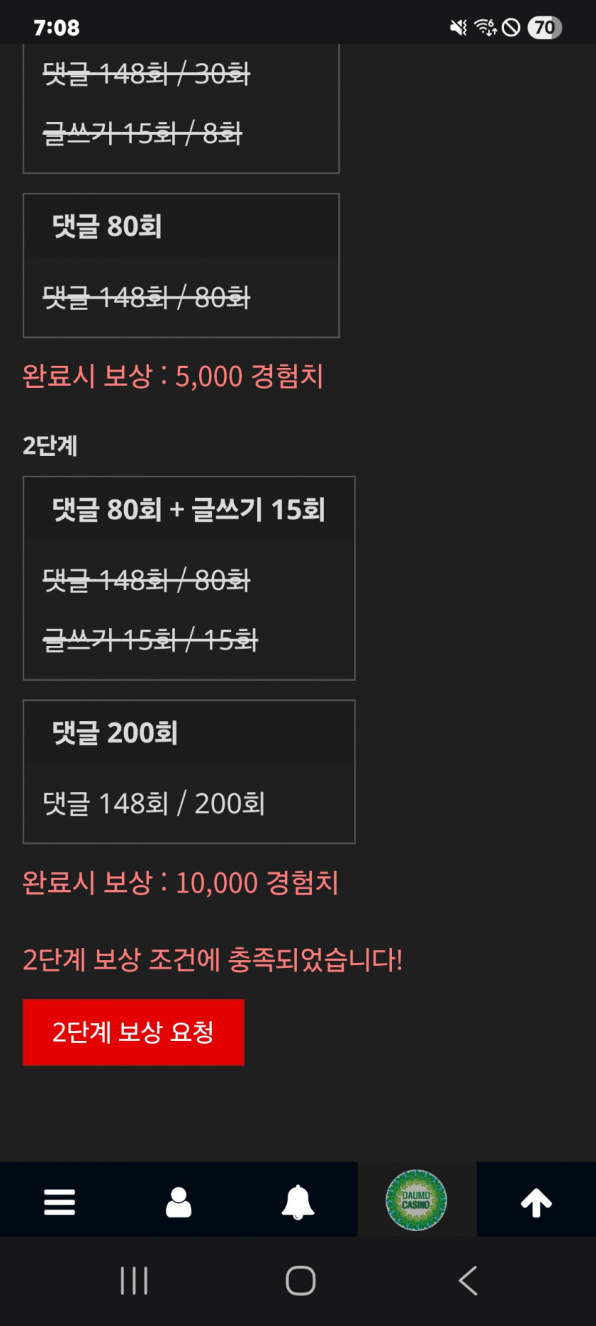 미션 클리어 ㅎ