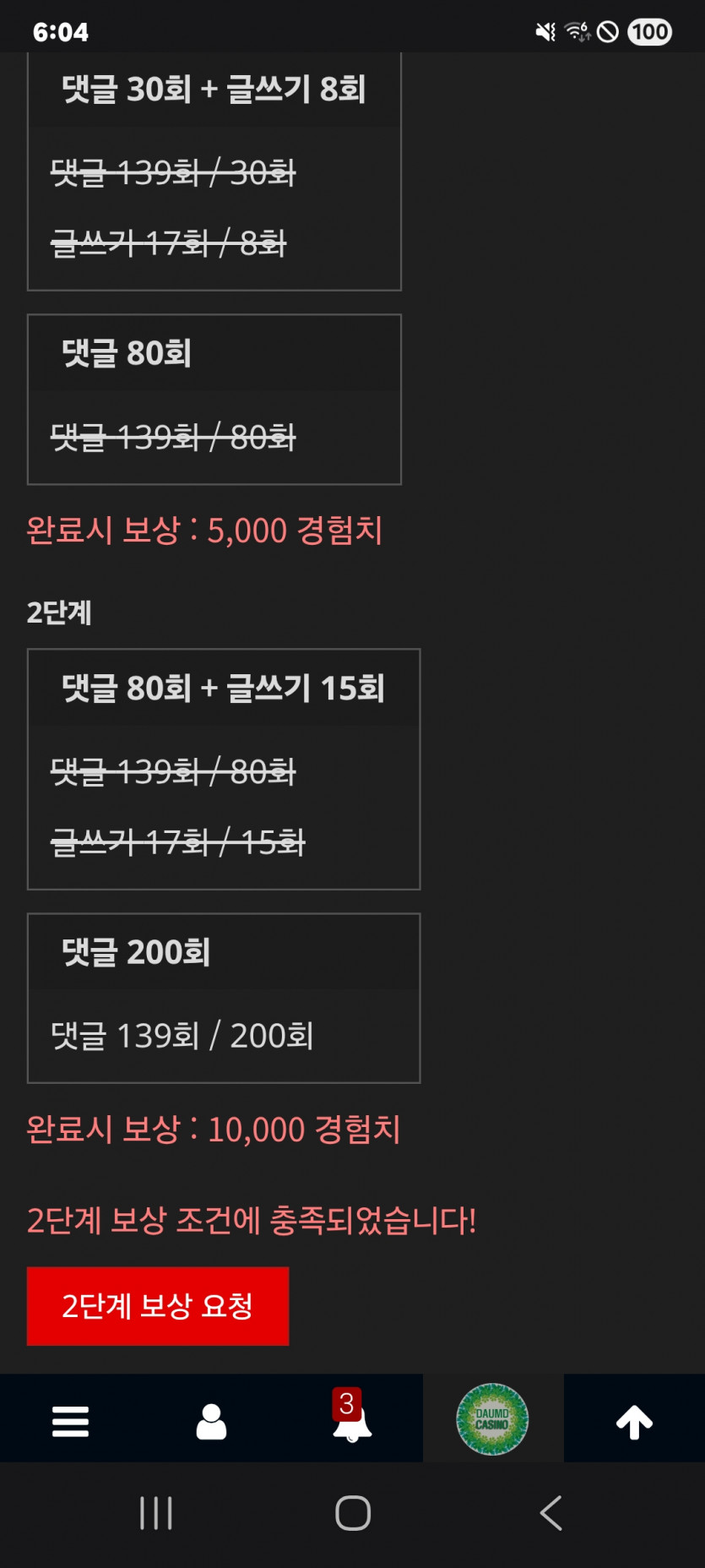 미션 클리어 ㅎ