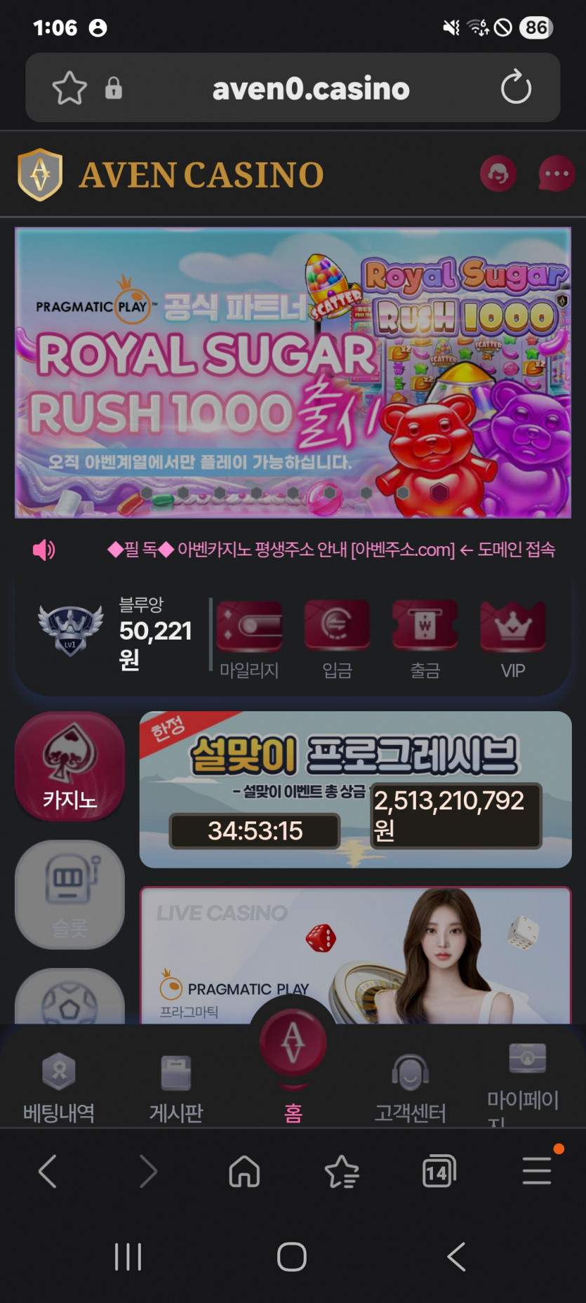 원모어 짤짤이 진격 ㅋ