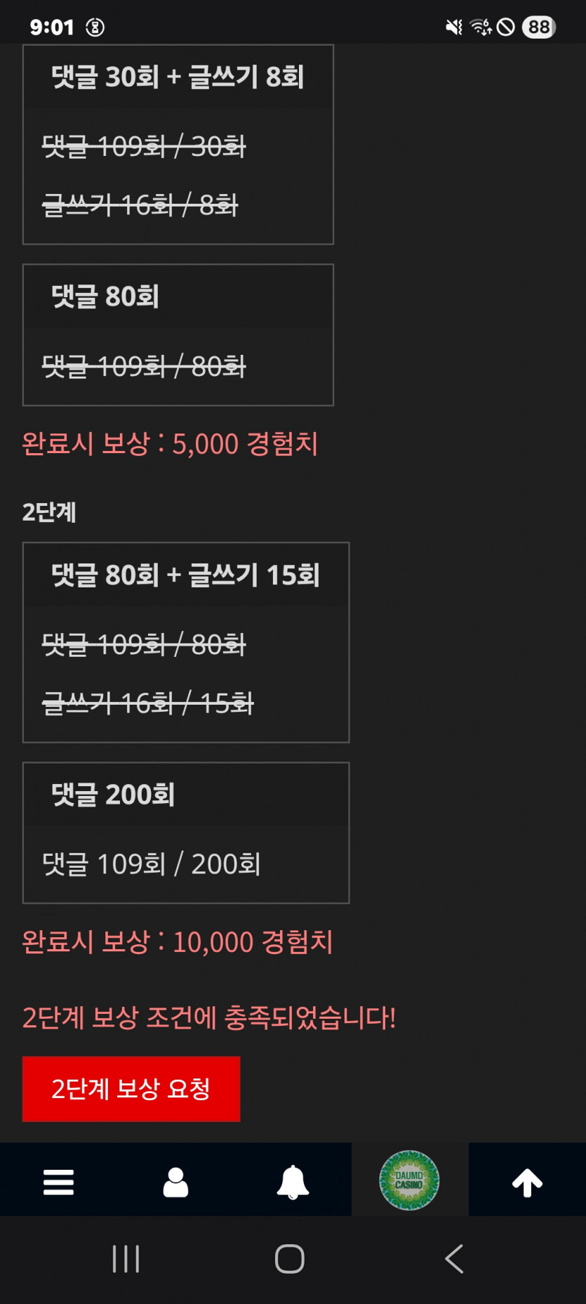 미션 클리어 ㅎ