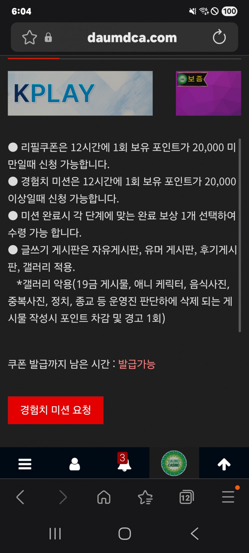 미션 가즈아 화이팅 ㅎ