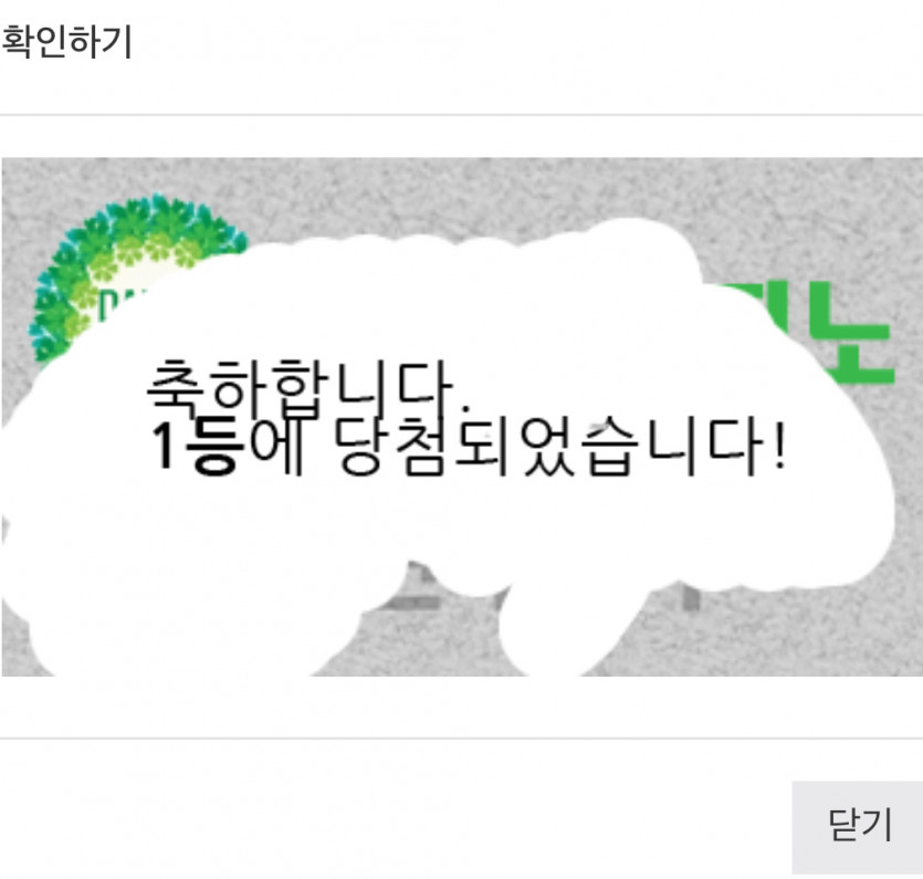 일복이가