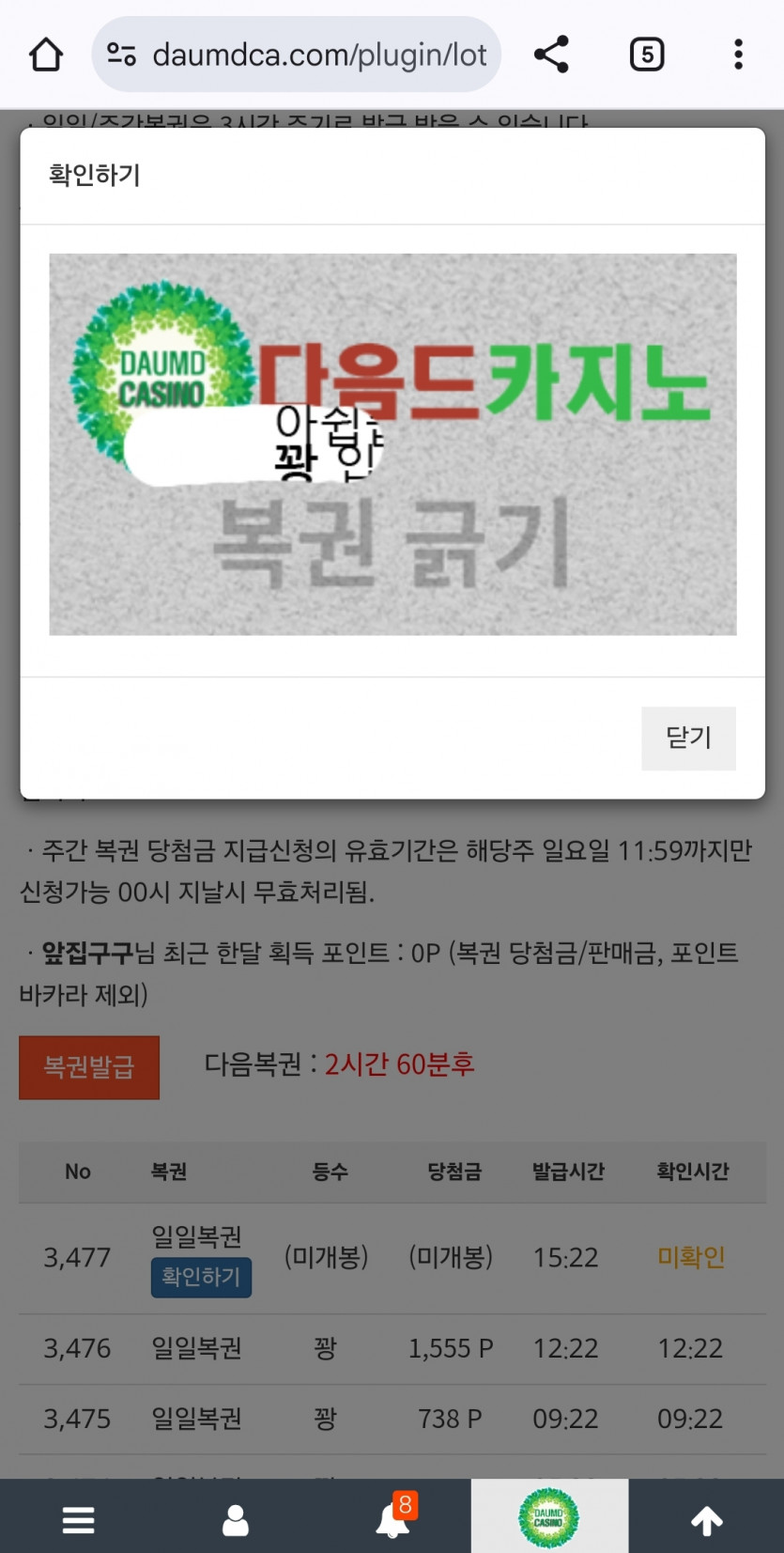 꽝줄 추가여 ^,^