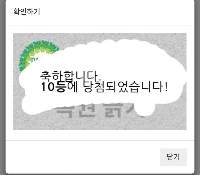 또 0붙었네
