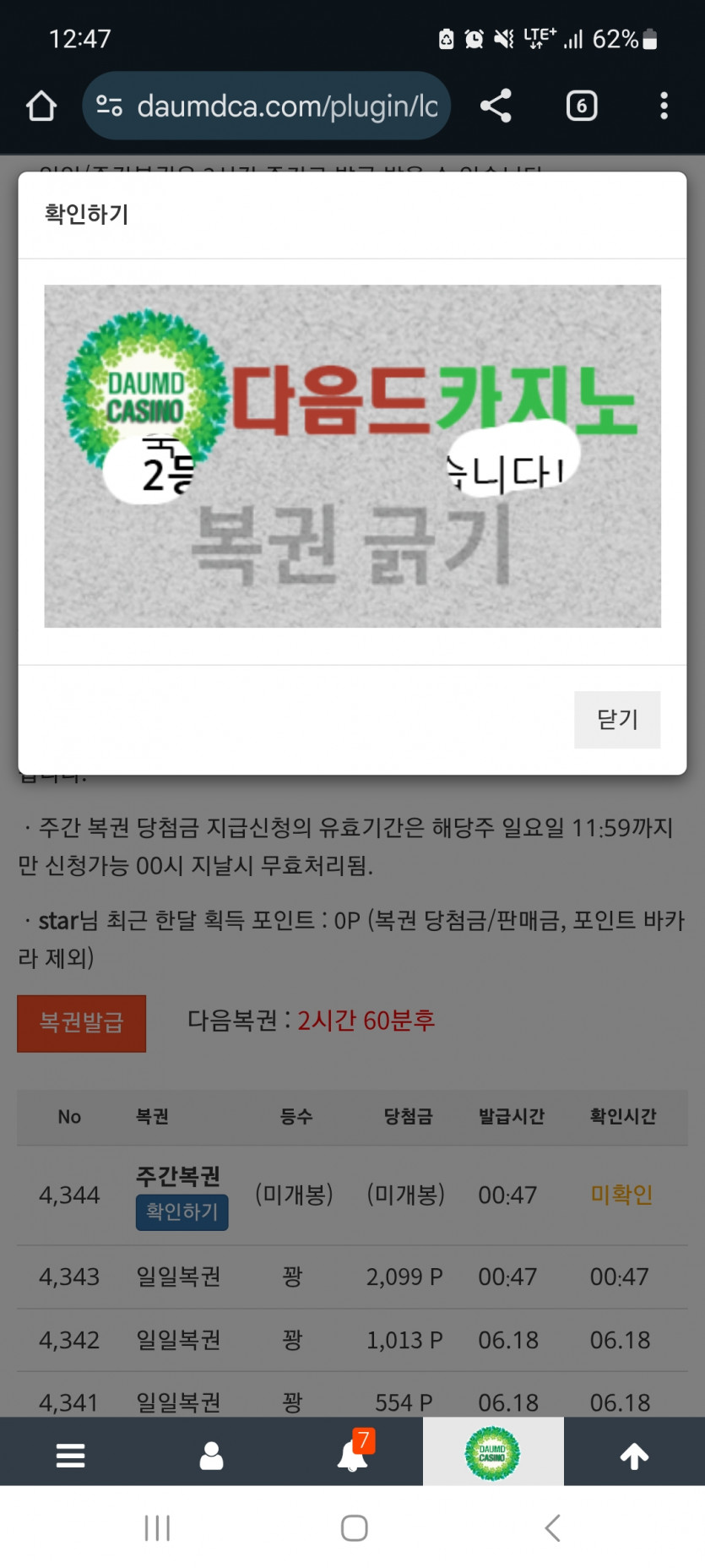 주222 !