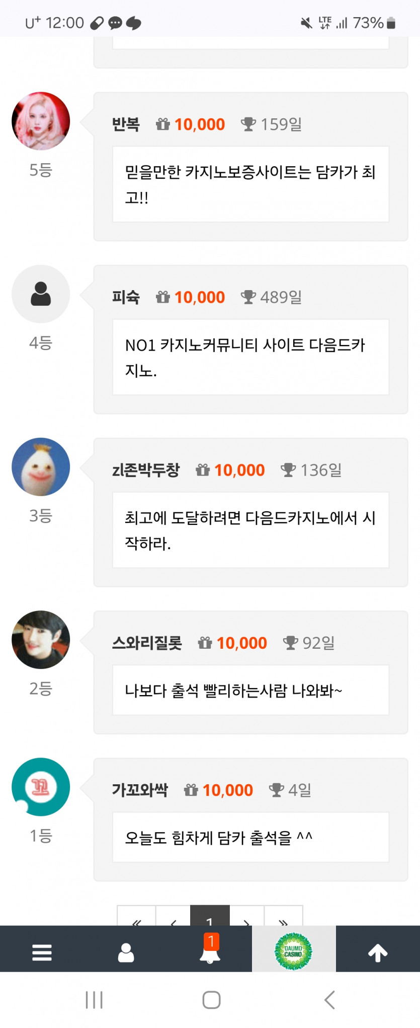 출첵2등 나이섯ㅅㅅㅅㅅ