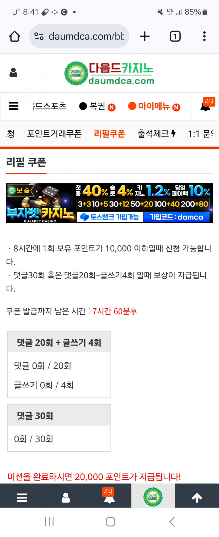 2차피리불어봅니다,