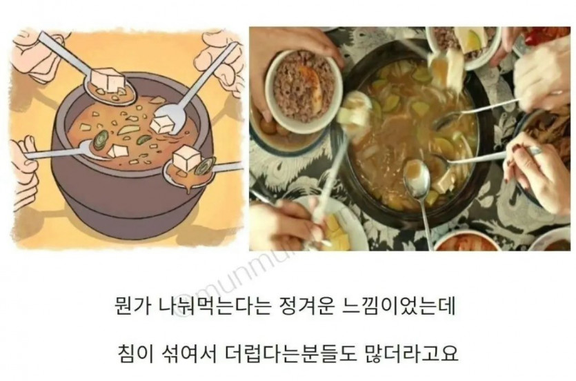 한국에서 거의 사라져 버린 식습관.jpg