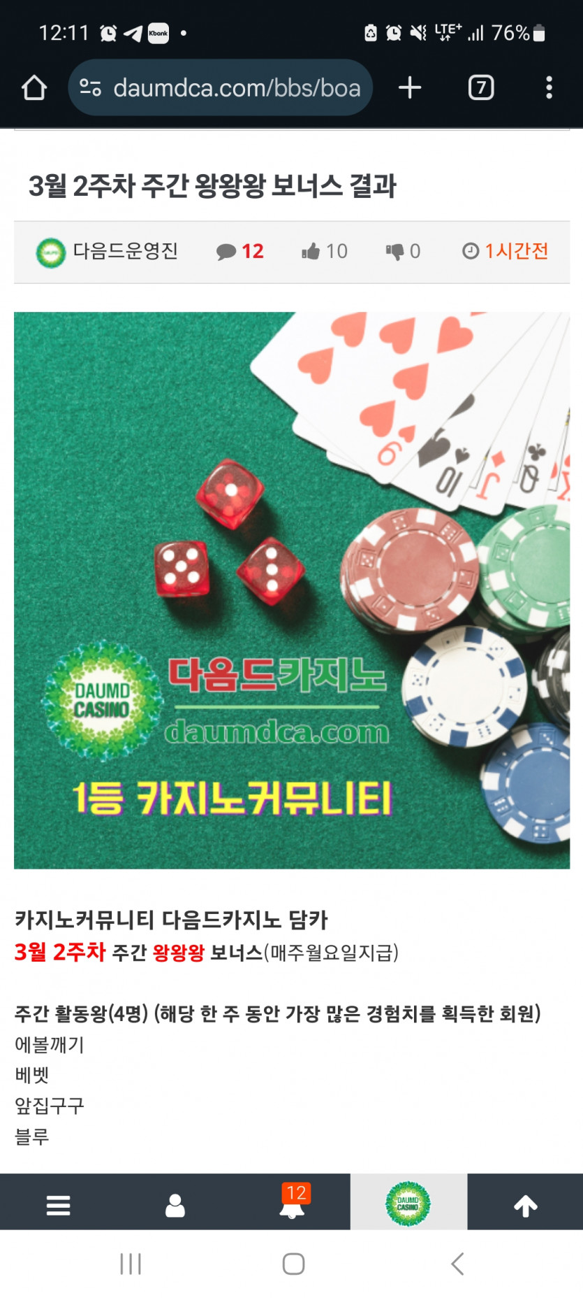 활동왕 감사합니다!!