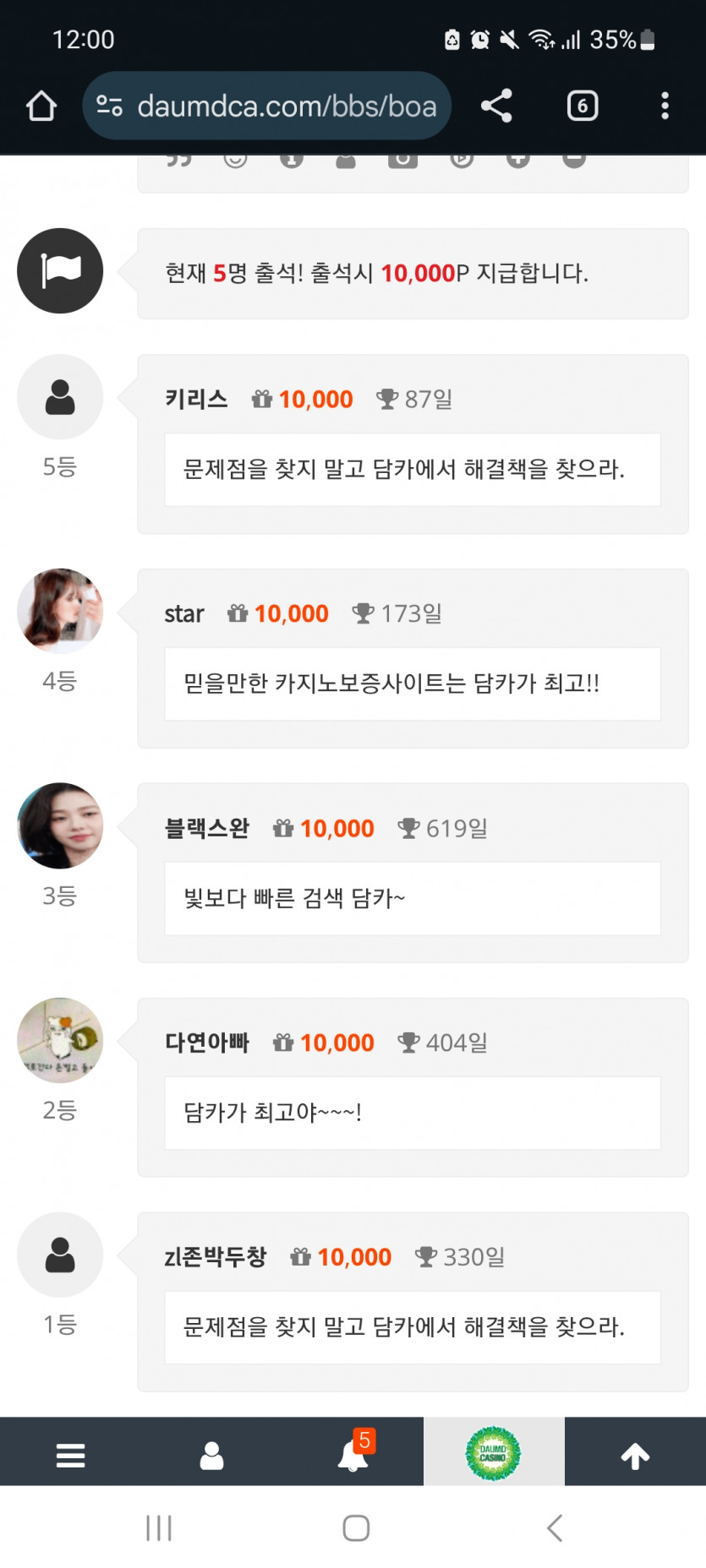 순 444 !!