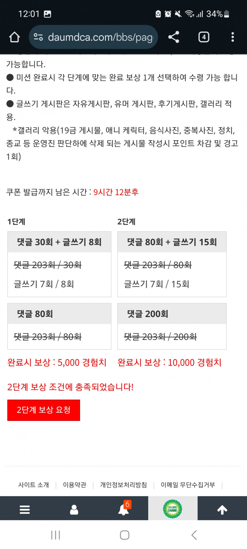 겨자 완 !!