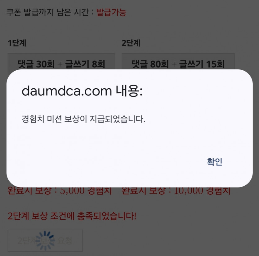 리피리 나이스 ㅅ