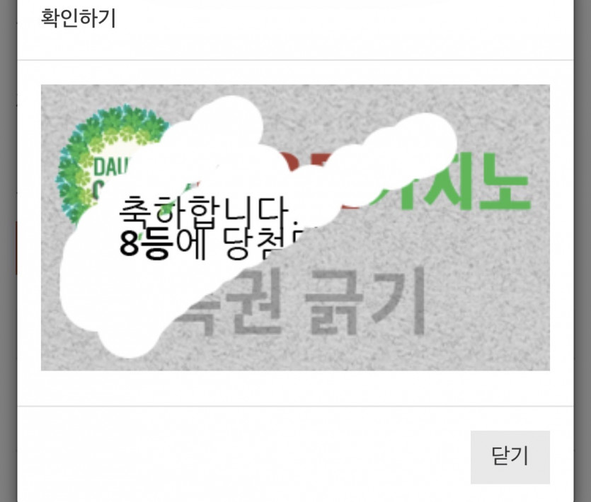 감사합니다