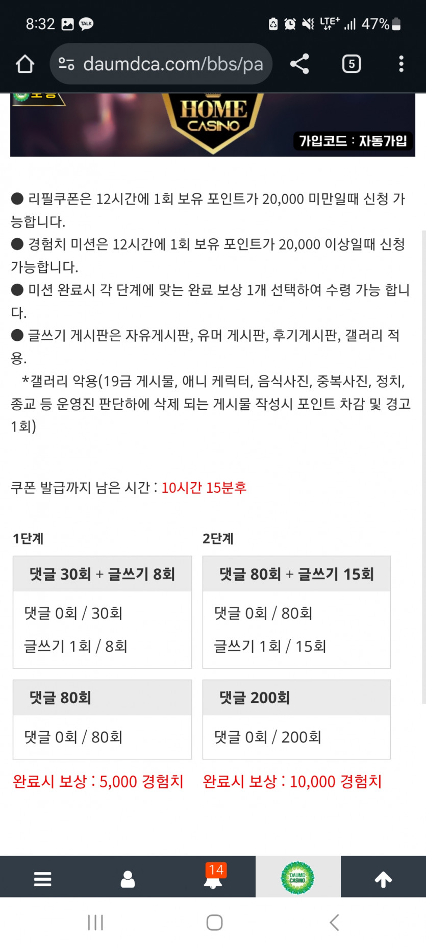 겨자론 가자고오오오