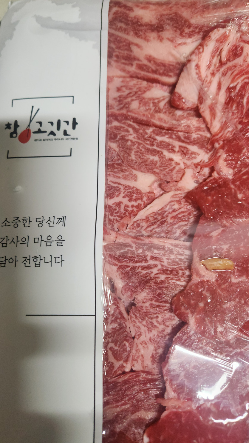 오늘은 요놈으로 줘패보겠습니다