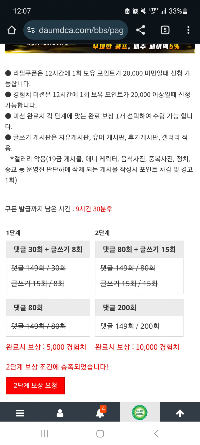 겨자 완!