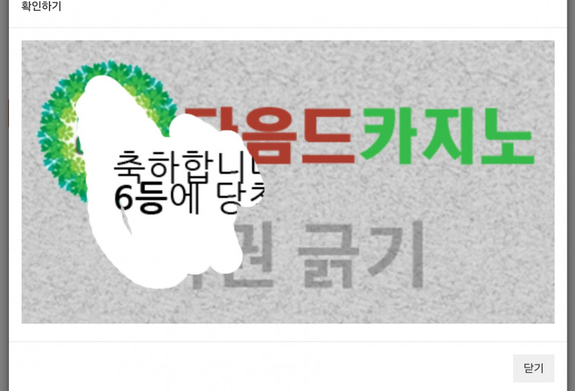 주뽀기 6666666666