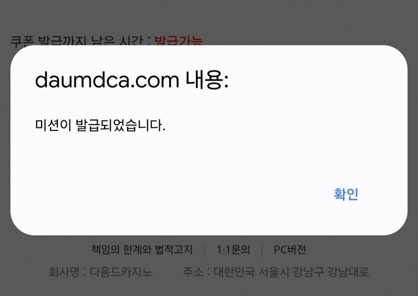 2차전 가본다영