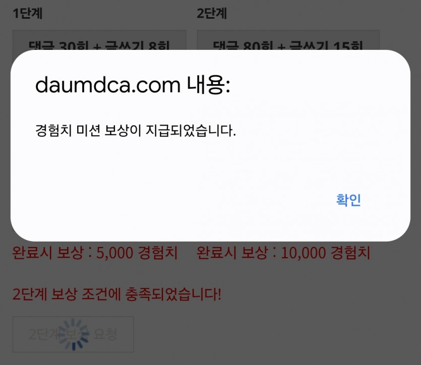 리피리 시마이!!