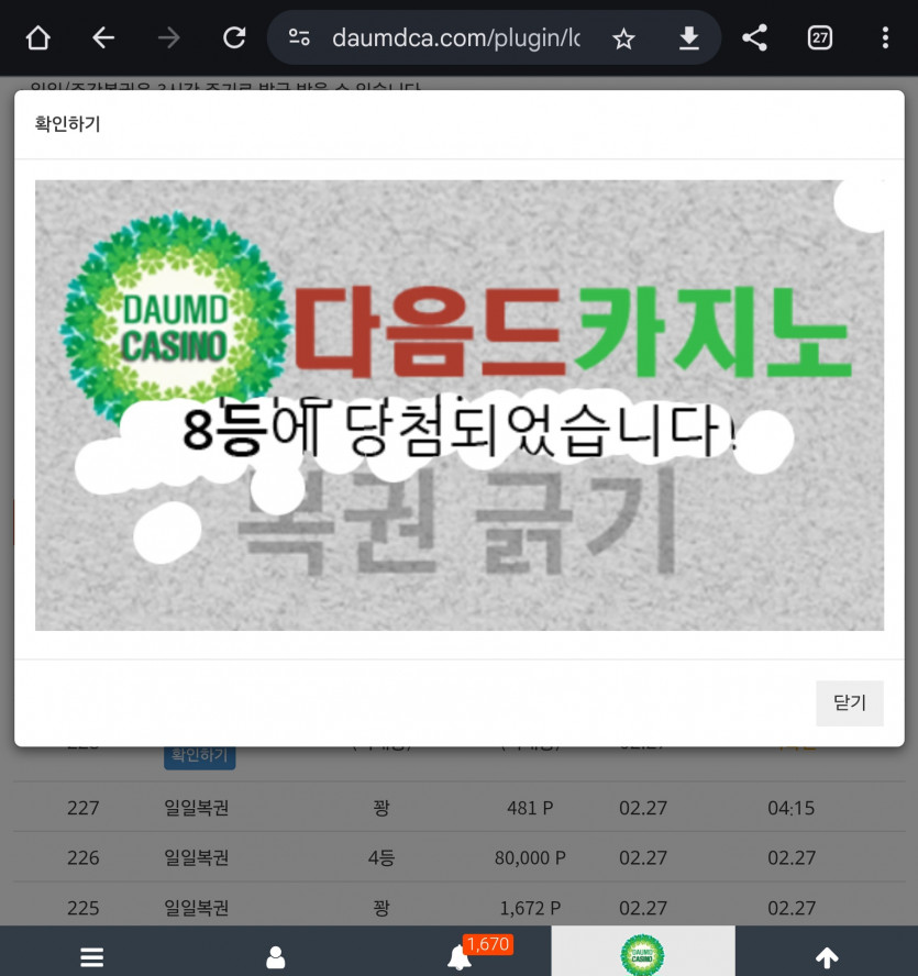 8보기