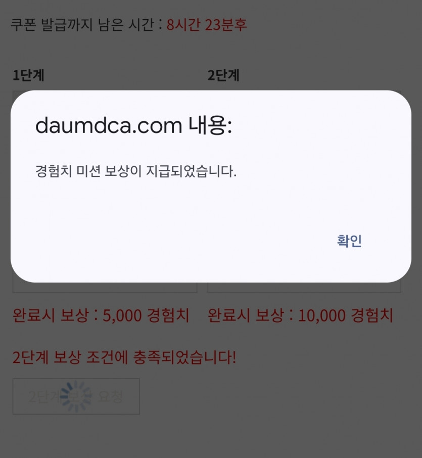 리피리 시마이!