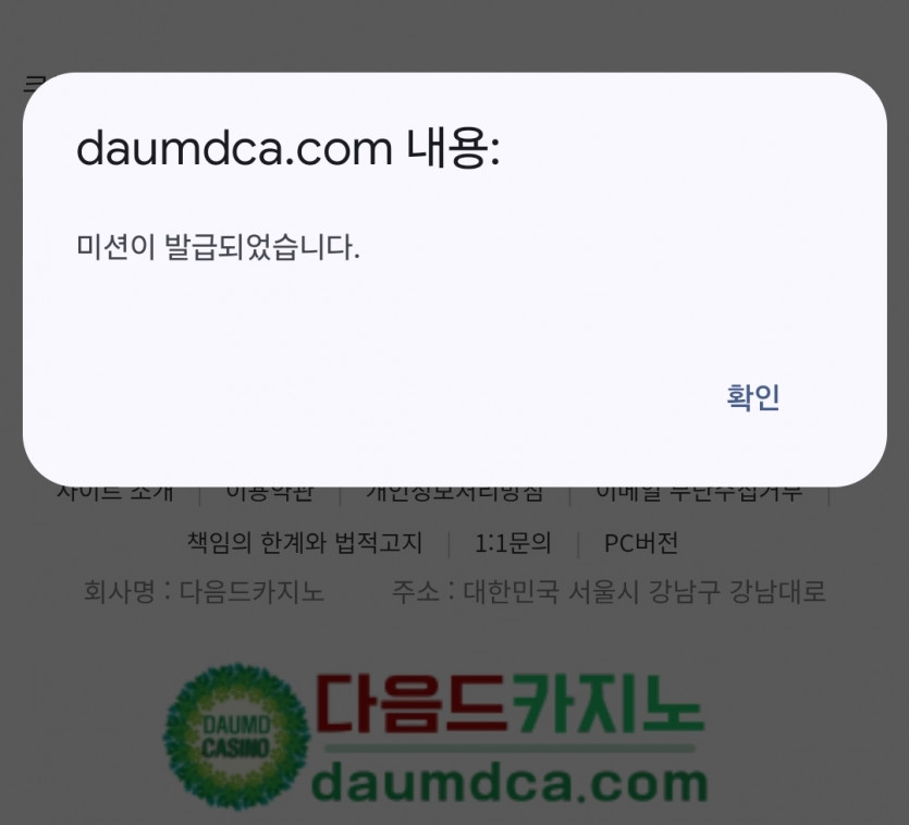 미서이 가즈아!