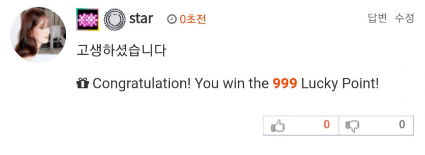 미틴 구구콘ㄷㄷ