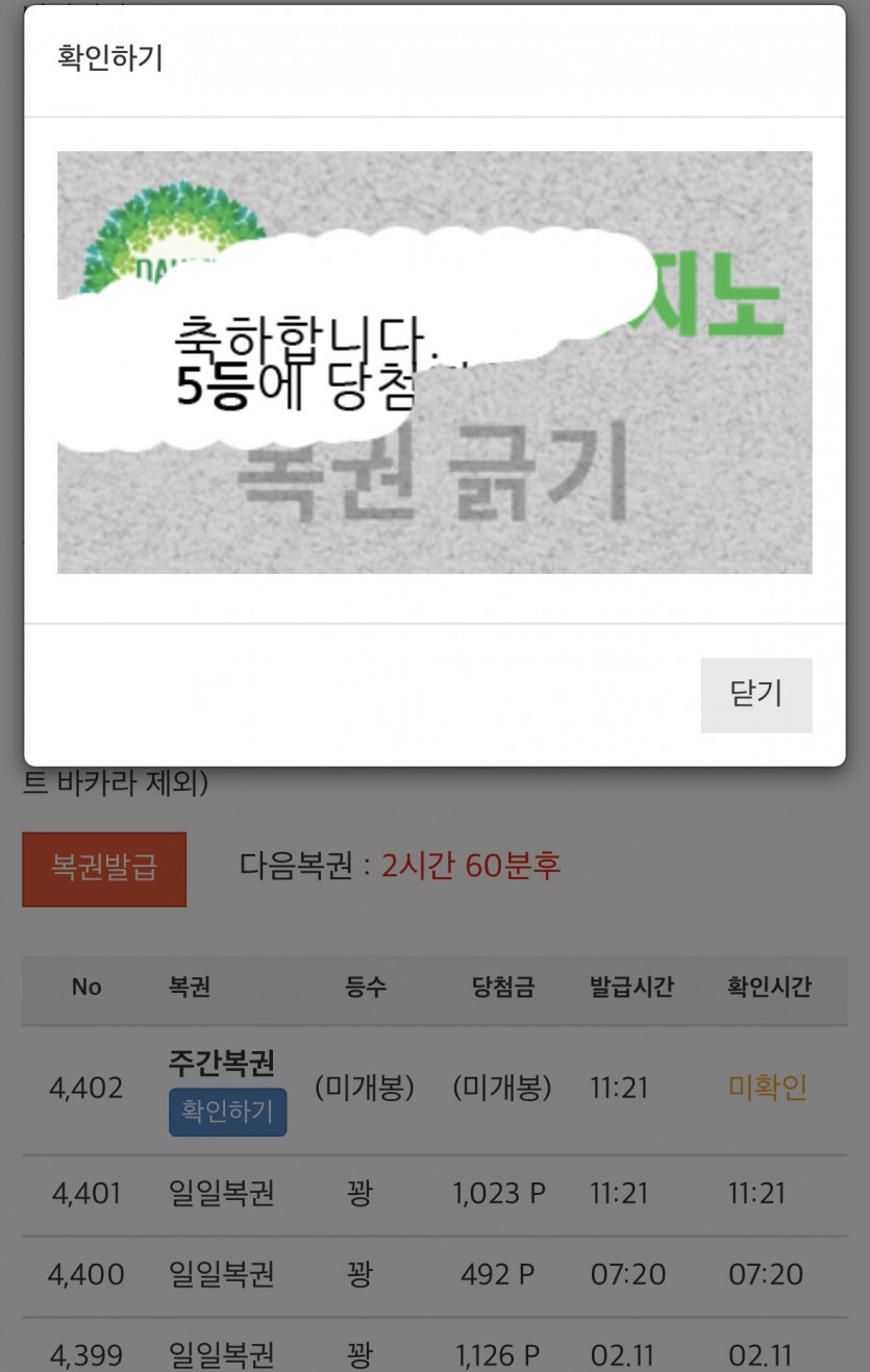 주보기이이