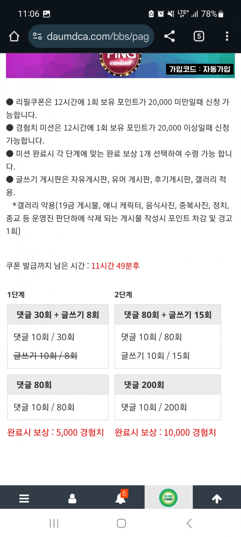 일요일 겨자투어 가볼섭두