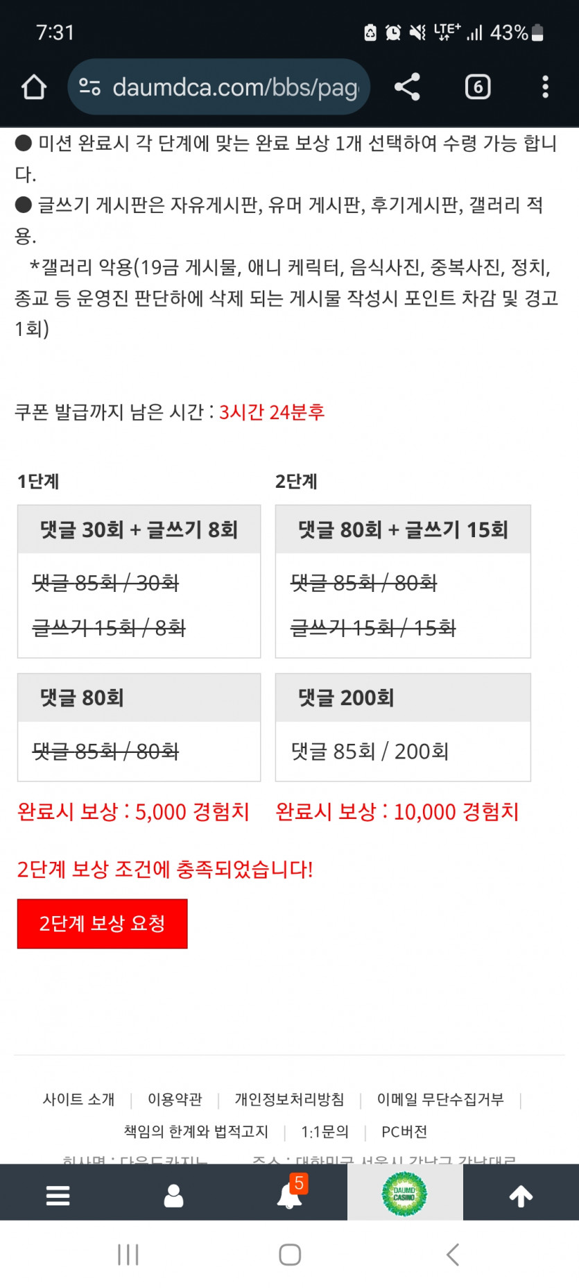 겨자완ㄷㄷ