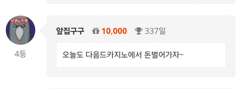나이서 하네여 ㅅ