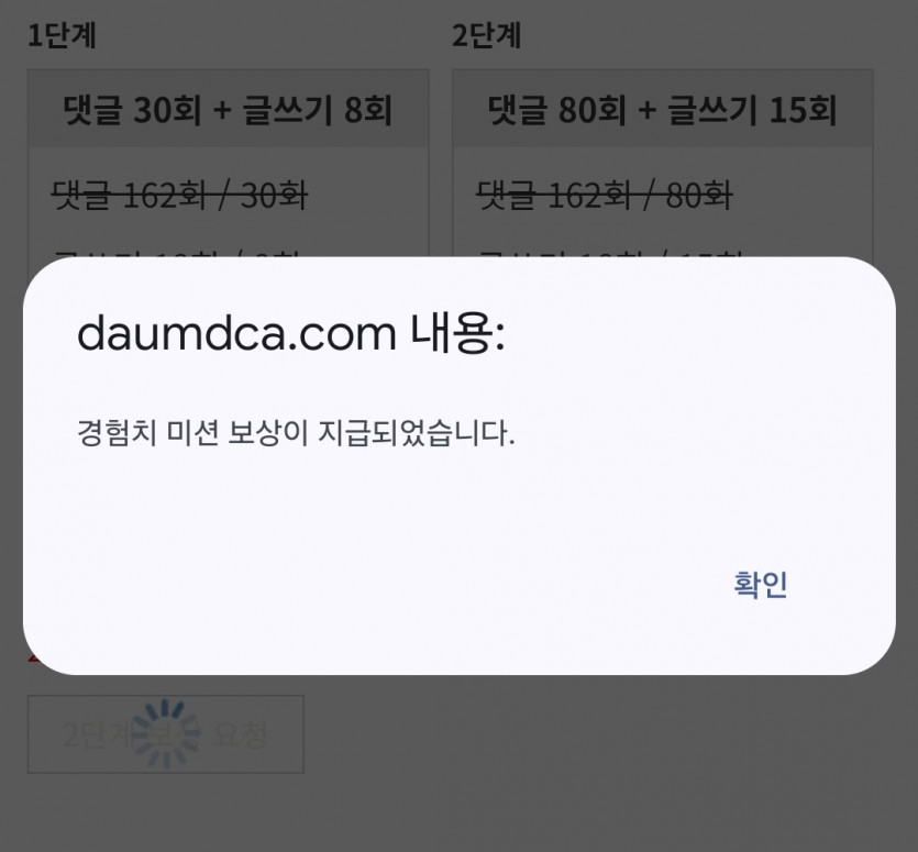 리피리 클리어!