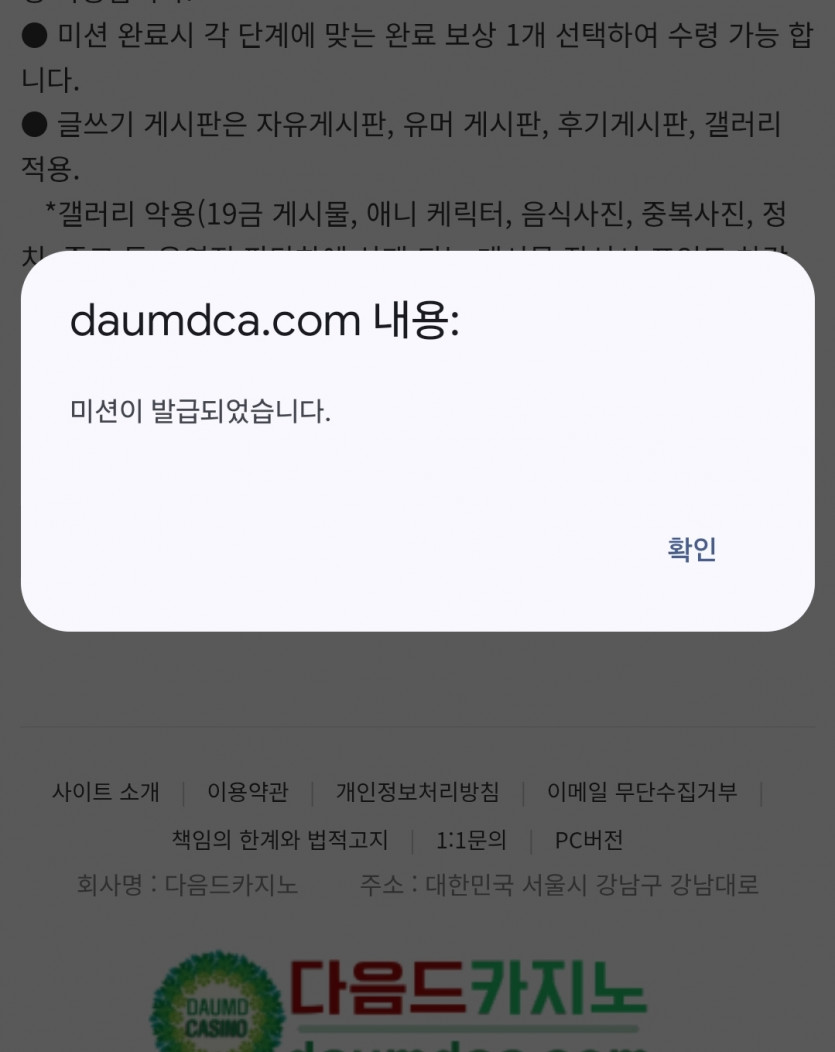 미서이 또 갑니다