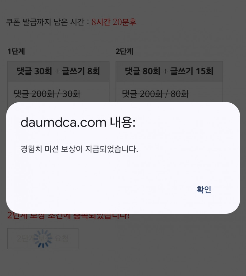 리피리 시마이!